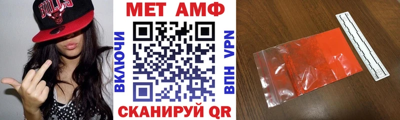 где купить Семикаракорск АМФ VHQ