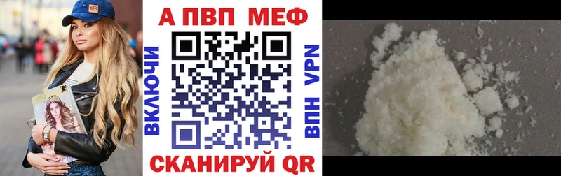 наркота  Семикаракорск  Alfa_PVP крисы CK 
