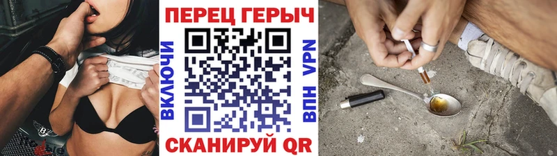 купить наркотики сайты Семикаракорск Героин VHQ