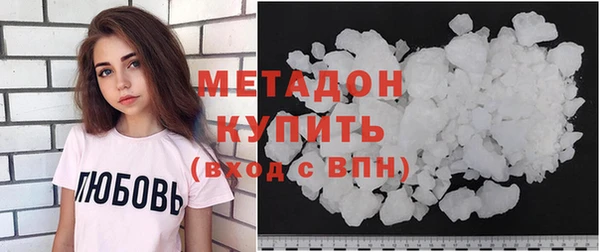 шишки Армянск