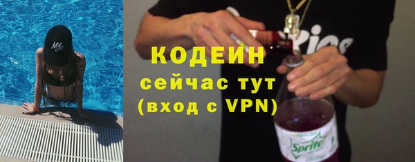 ALPHA-PVP Аркадак