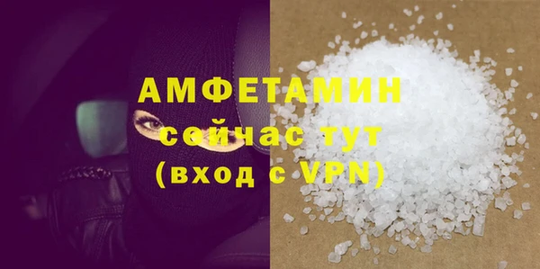 шишки Армянск