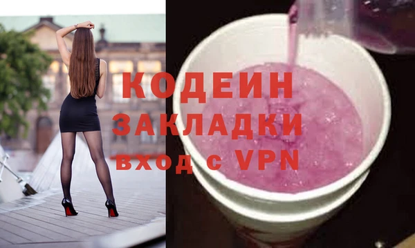 шишки Армянск