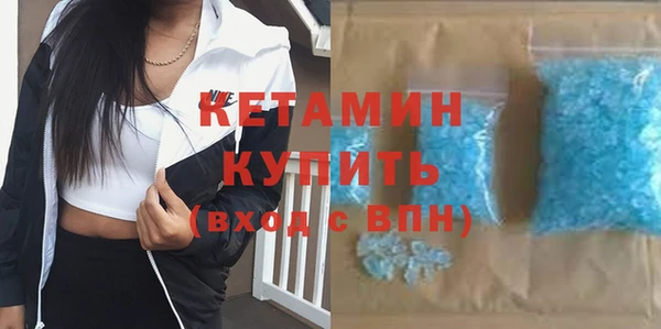 шишки Армянск