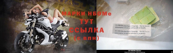 ALPHA-PVP Аркадак