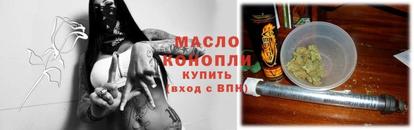 каннабис Арсеньев