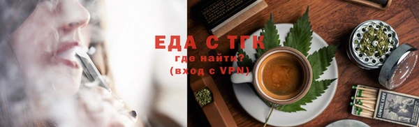 шишки Армянск