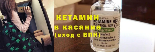шишки Армянск