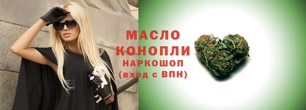 шишки Армянск
