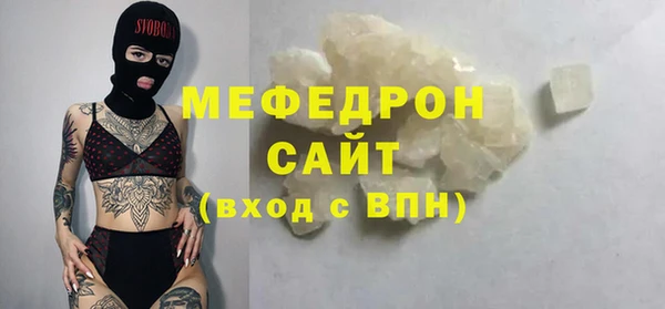 ALPHA-PVP Аркадак