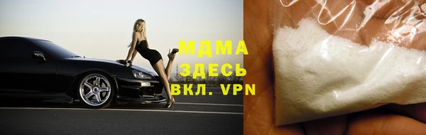ALPHA-PVP Аркадак