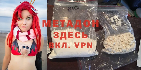 шишки Армянск