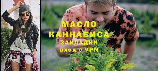 каннабис Арсеньев