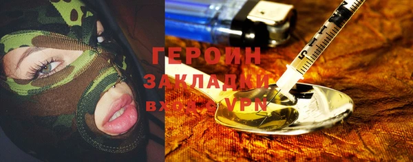 ALPHA-PVP Аркадак