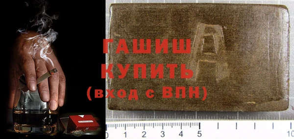 шишки Армянск