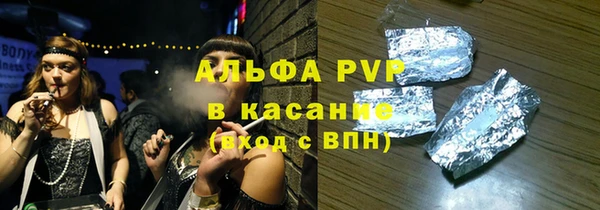 каннабис Арсеньев