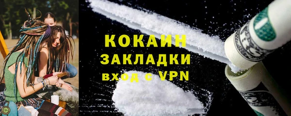 каннабис Арсеньев