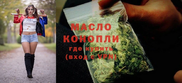 каннабис Арсеньев