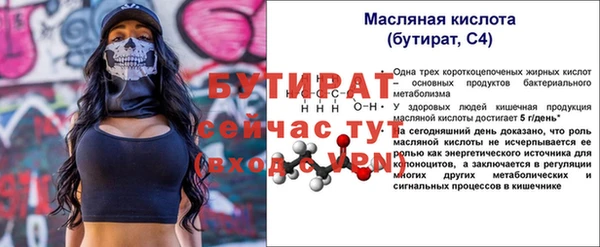 ALPHA-PVP Аркадак