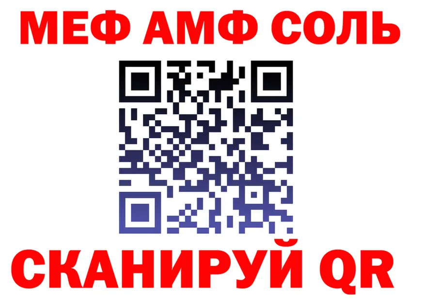 МЕФ VHQ ТОР мориарти omg Семикаракорск