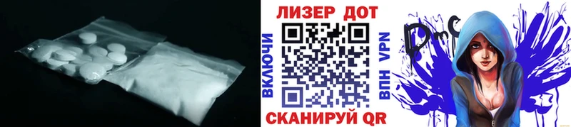 LSD-25 экстази кислота  Семикаракорск 