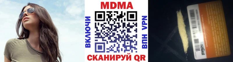 МДМА crystal как найти закладки Семикаракорск