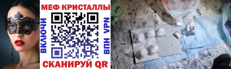 МЯУ-МЯУ 4 MMC  Семикаракорск 