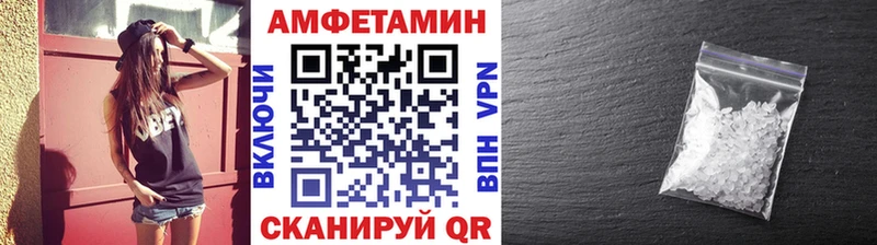 Метамфетамин кристалл  ссылка на мегу сайт  Семикаракорск 