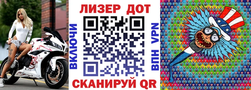 Наркотические марки 1500мкг  закладка  Семикаракорск 