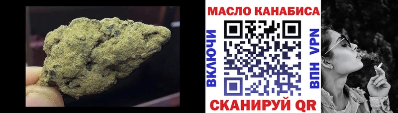 ТГК THC oil  Семикаракорск 