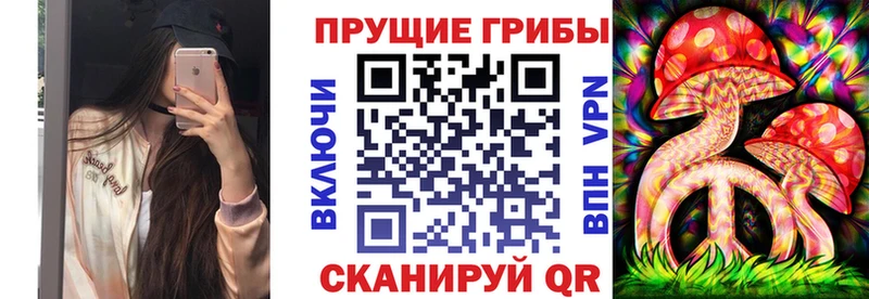 ссылка на мегу ссылки Семикаракорск Псилоцибиновые грибы ЛСД